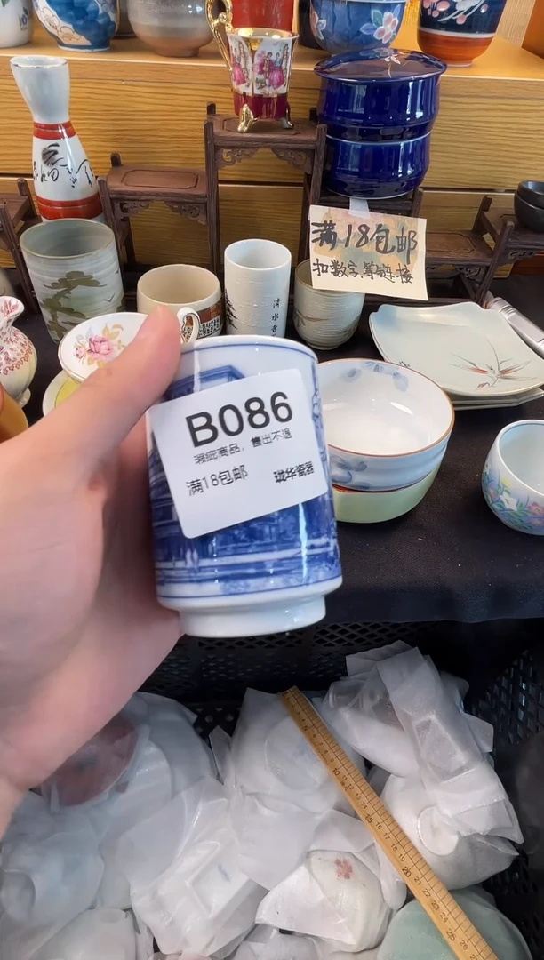 瓷器 闪购类型 定向 辽D98