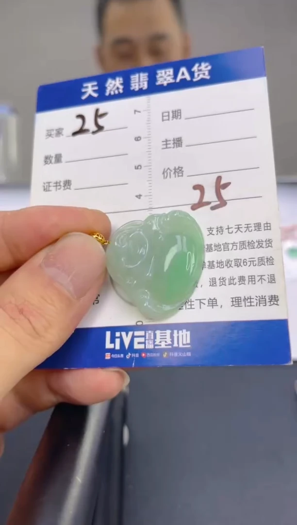 翡翠18K金镶嵌颈饰天然A货翡翠