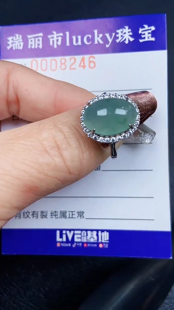 颈饰银S925镶嵌翡翠8246