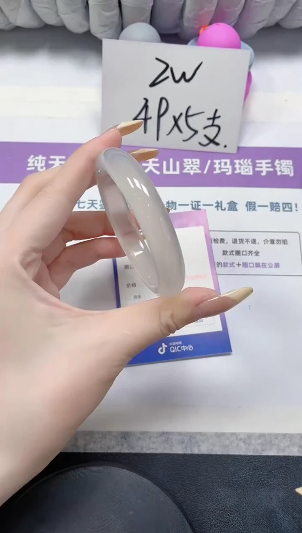 石英质玉手镯未镶嵌48-荔枝54