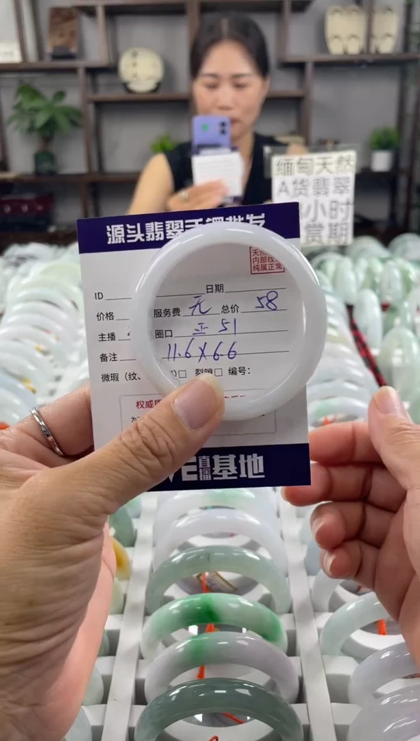 翡翠手镯未镶嵌福利镯子默认包容