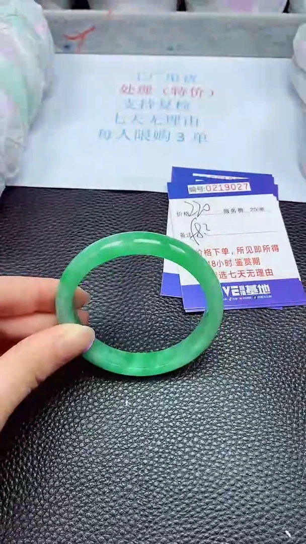 拍下以实物为准219027