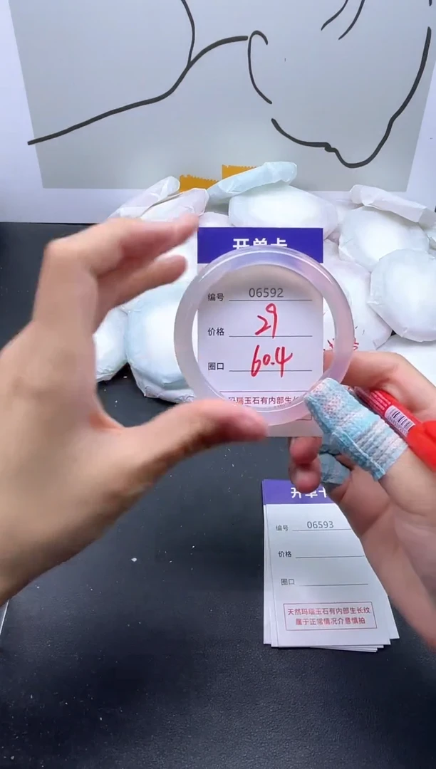 手镯玛瑙/玉髓未镶嵌6592