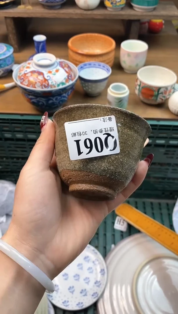 【闪购商品】瓷片[○･｀Д´･ ○]