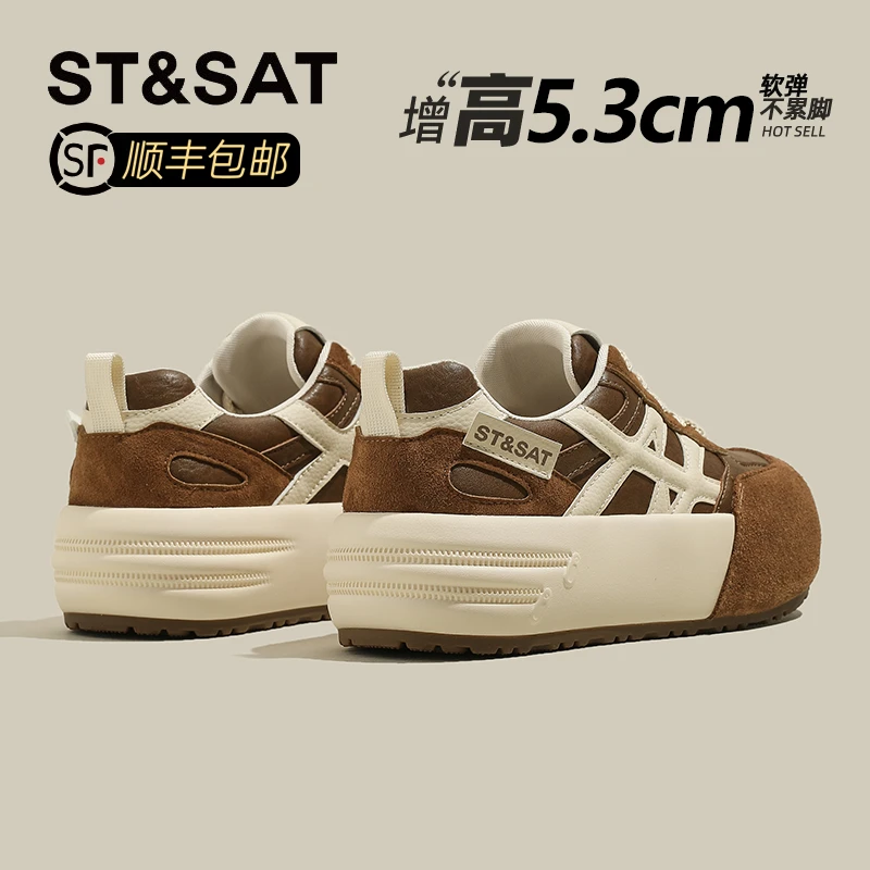 星期六真皮厚底德训鞋女2025秋季新款时尚拼色休闲鞋大头丑萌板鞋
