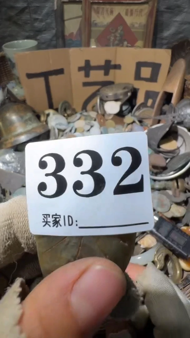 建*佳合创意屋专属链接