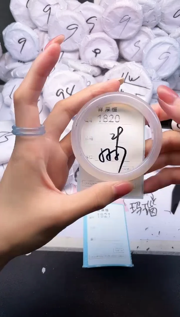 玛瑙/玉髓手镯未镶嵌1820