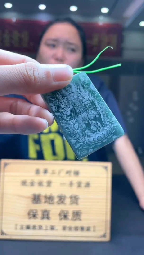 未镶嵌定制翡翠********43