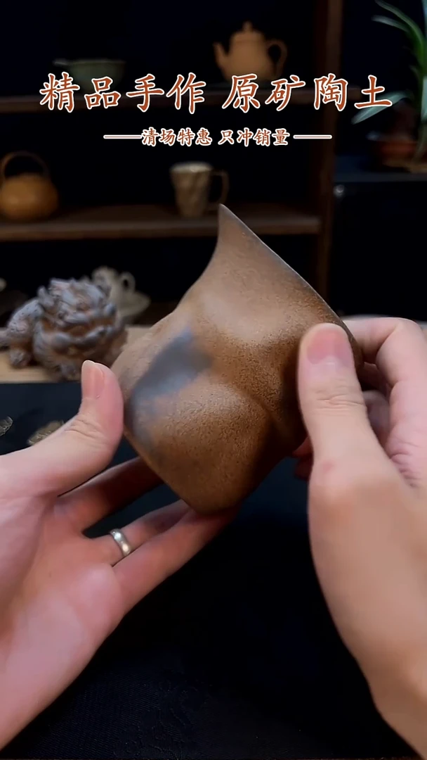 老岩泥粗陶  手捏公杯