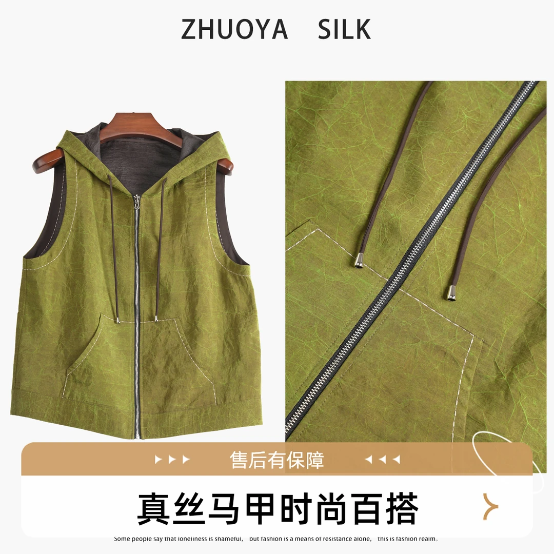 【唐唐专享】100%桑蚕丝香云纱双面穿彩龟龟裂纹新款连帽真丝马甲