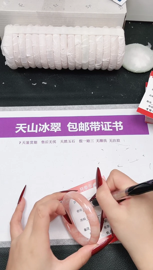 未镶嵌手镯石英质玉52-56