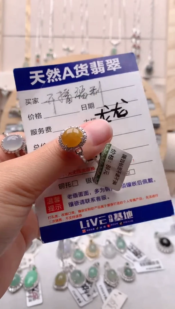 【闪购商品】翡翠戒指银S925镶嵌3号