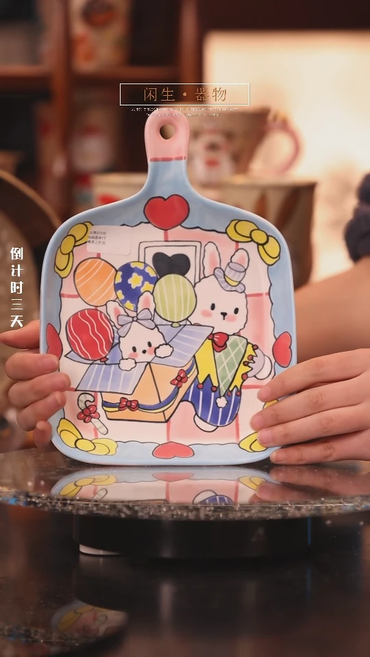 【闪购商品】景德镇可爱设计师款陶瓷