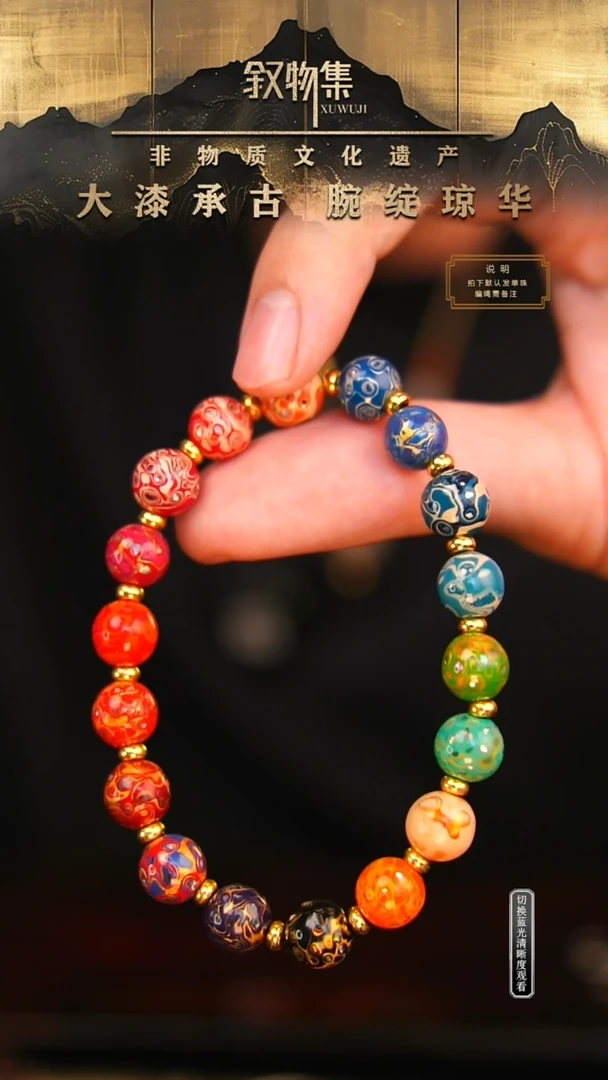 东非黑黄檀（紫光檀）手串/手链多宝犀皮螺钿大漆手串0.8