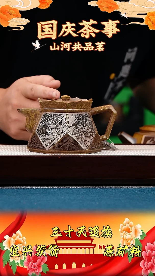 茶壶紫砂僧帽 沉香泥 四大天王