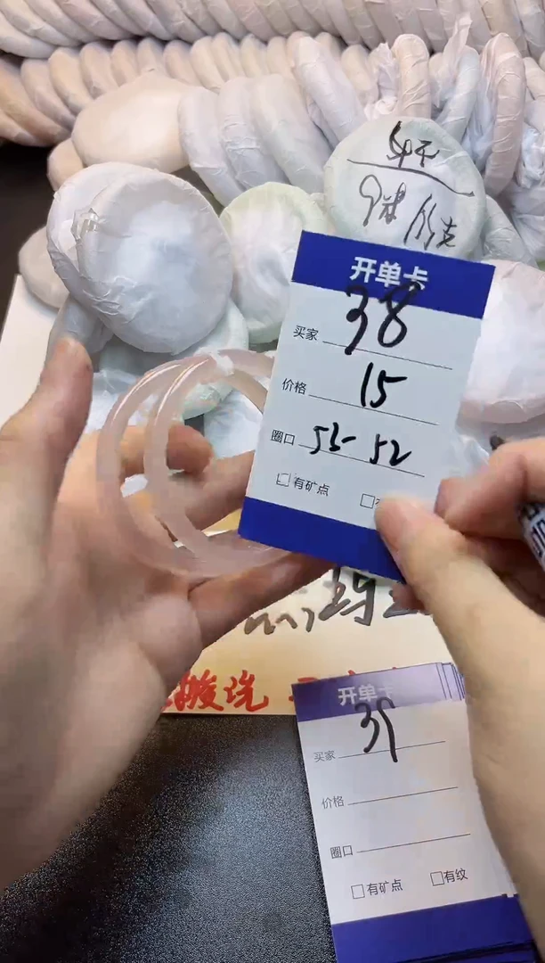 手镯玛瑙/玉髓未镶嵌38