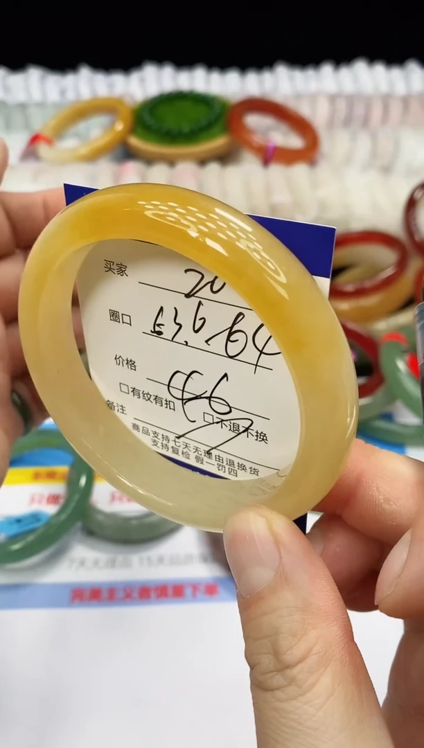 未镶嵌手镯石英质玉20