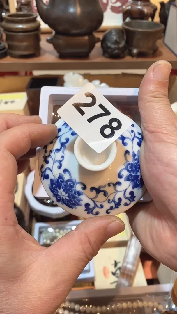 茶盏瓷器瓷器瓷器278木串