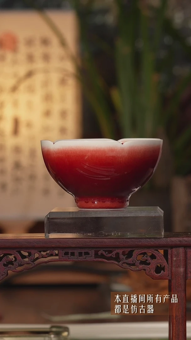 摆件瓷福利主人杯66666