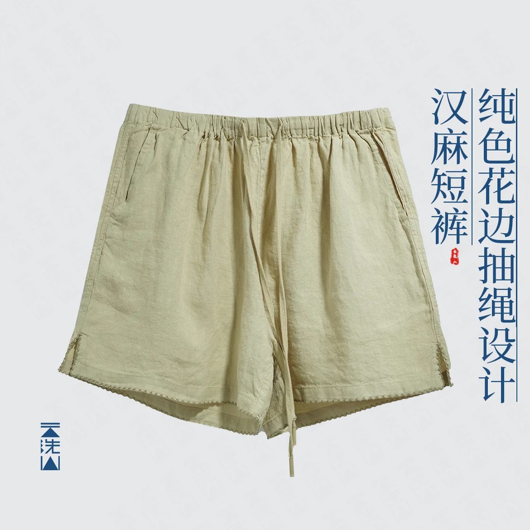 贺小黑汉麻简约百搭基础抽绳短裤休闲裤脚小花边设计感-88209