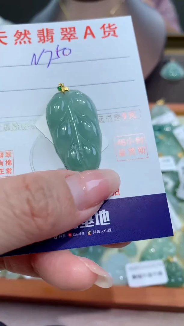 【闪购商品】翡翠颈饰18K金镶嵌天然缅甸a货翡翠