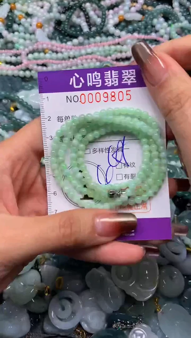 颈饰未镶嵌翡翠闪购009805