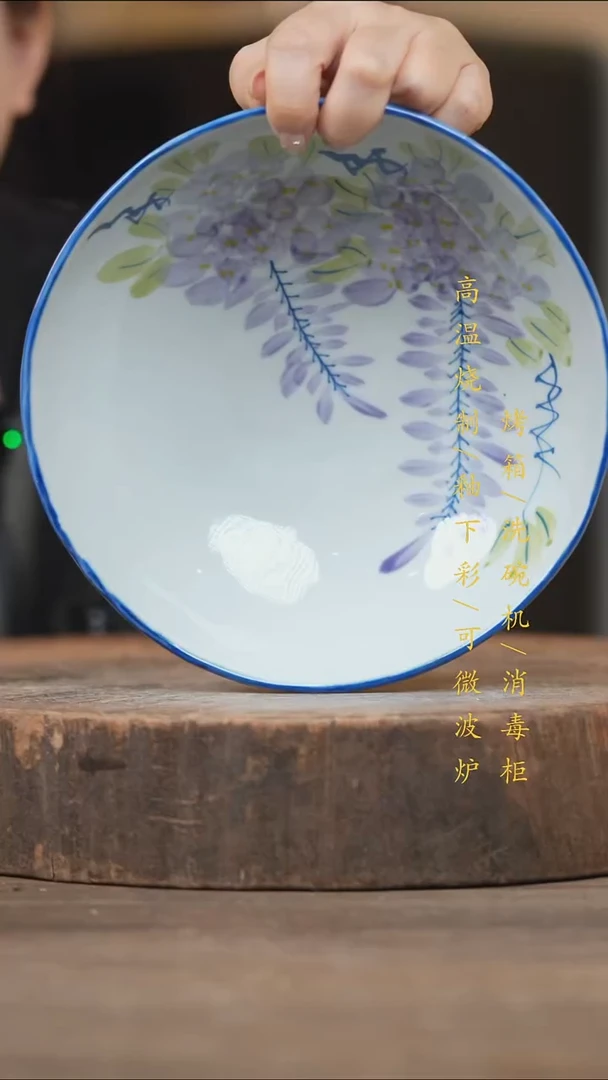 瓷片景德镇高温釉下彩（食品级）
