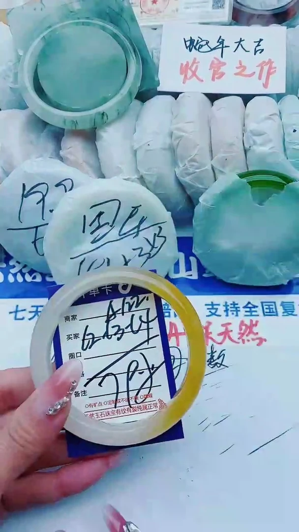 【闪购商品】石英质玉手镯未镶嵌A122+62-63