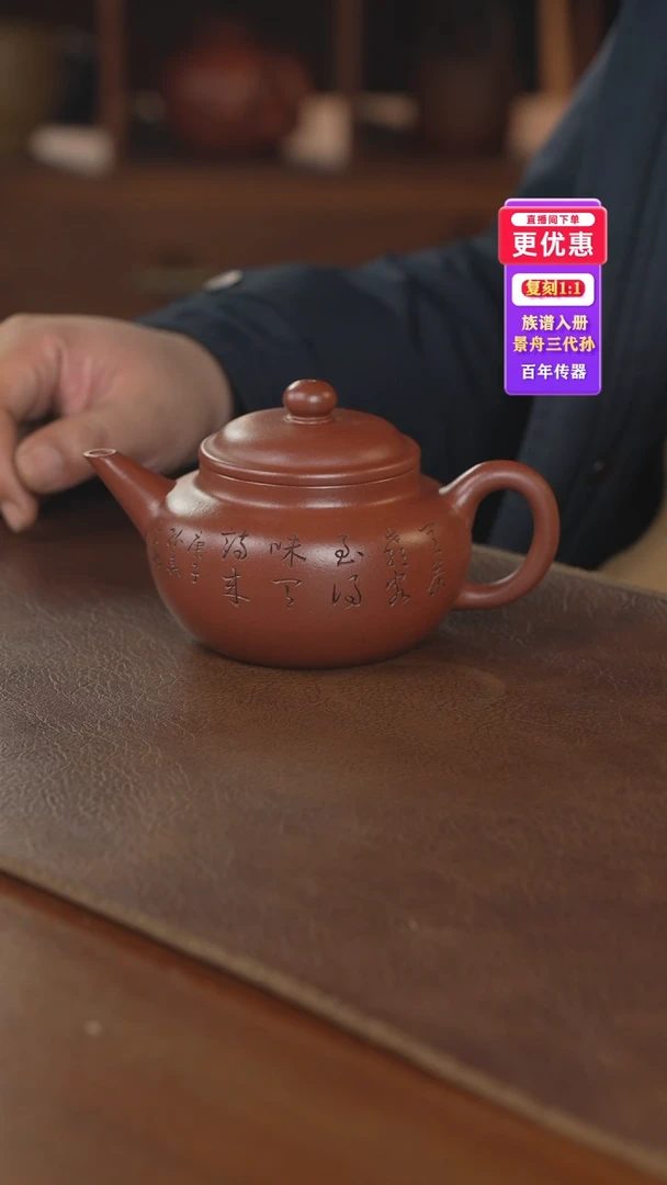 茶壶紫砂紫砂壶紫砂壶