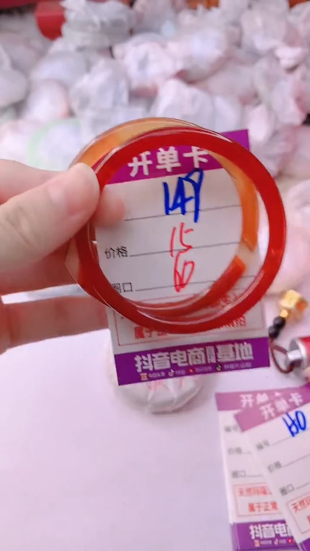 手镯玛瑙/玉髓未镶嵌149