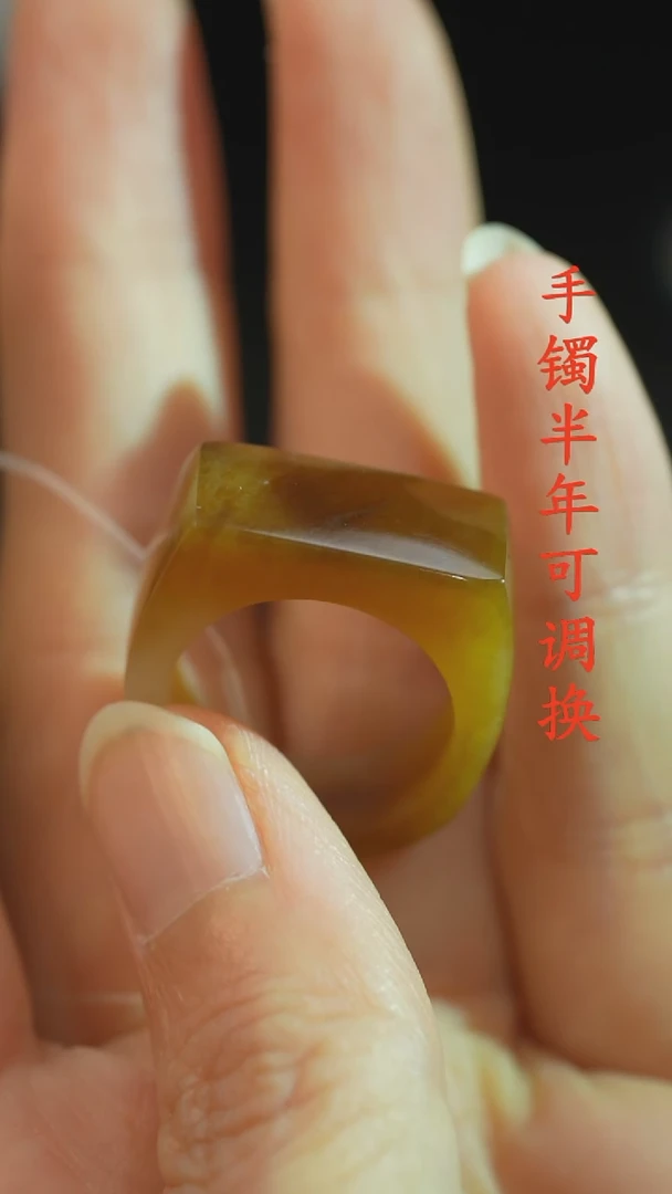 和田玉（糖玉）戒圈未镶嵌新疆且末糖马鞍