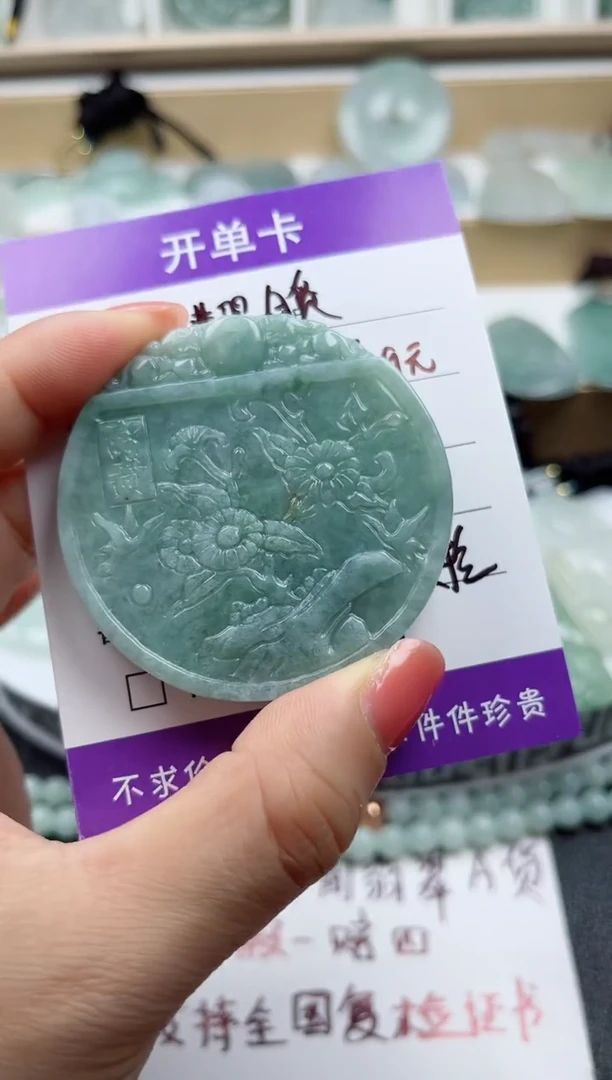 颈饰未镶嵌翡翠