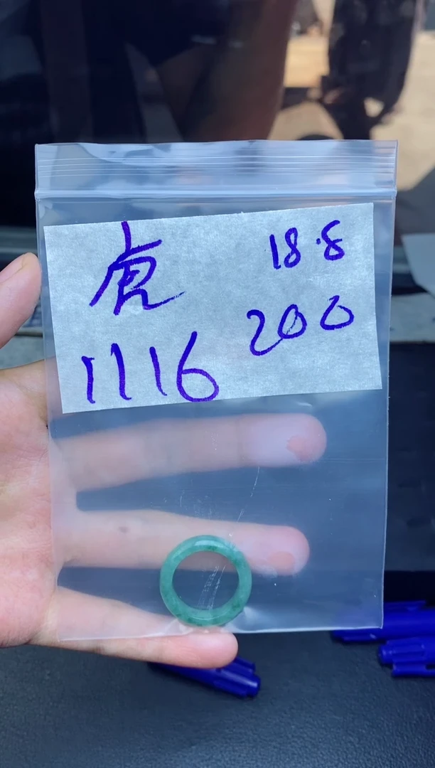 未镶嵌定制翡翠虎****?拍一发一