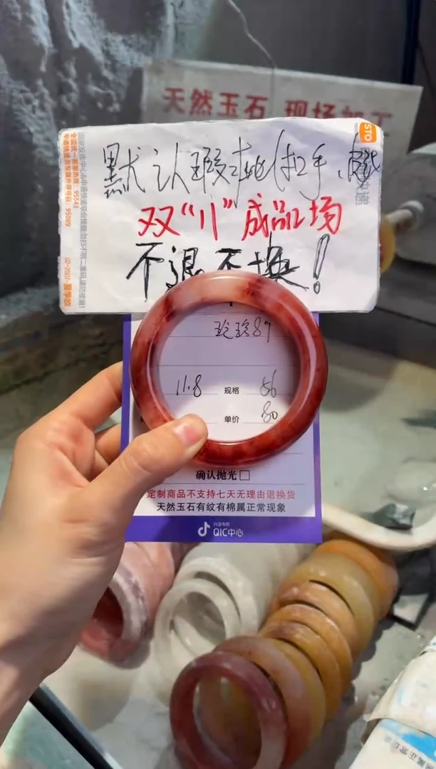 未镶嵌手镯石英质玉玲**956