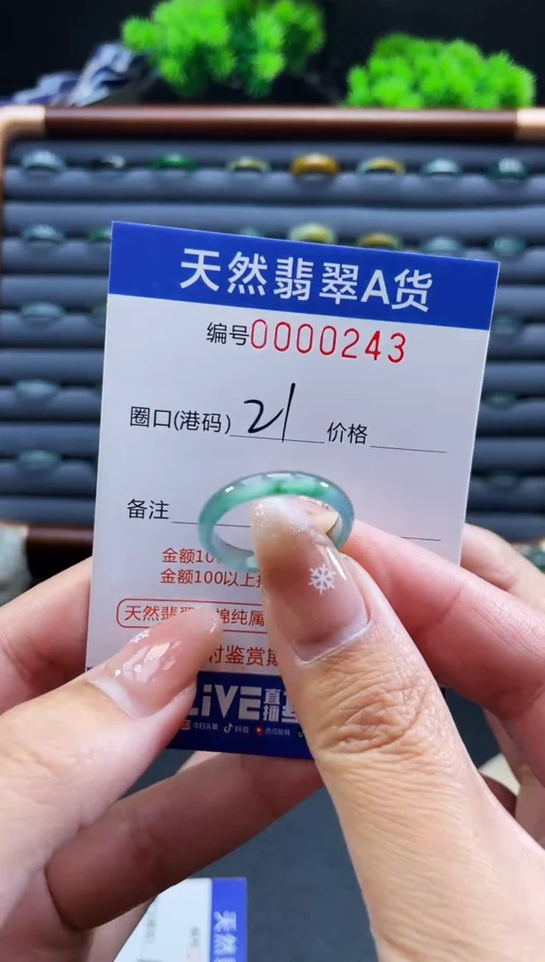 未镶嵌戒指翡翠戒圈