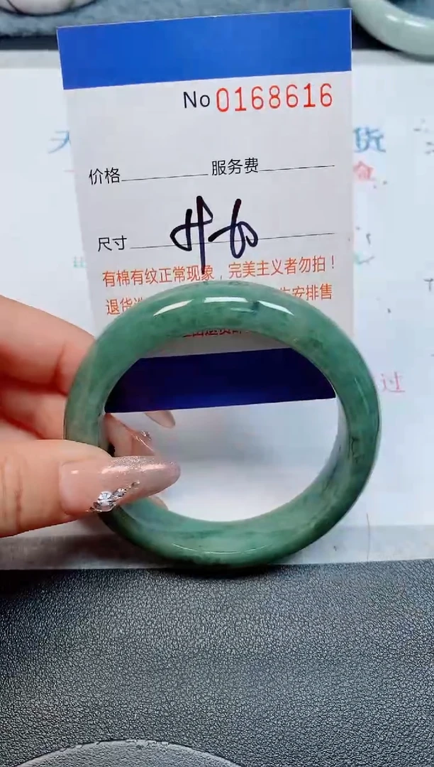 未镶嵌手镯翡翠天然缅甸翡翠168616