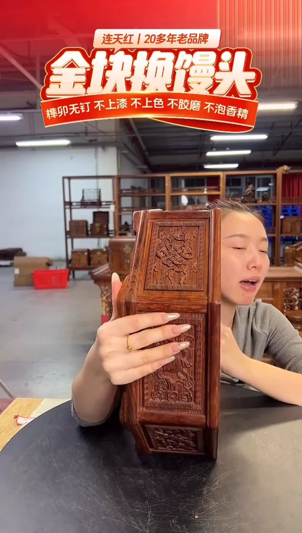 DZ1010-P7MK-八角干果盒