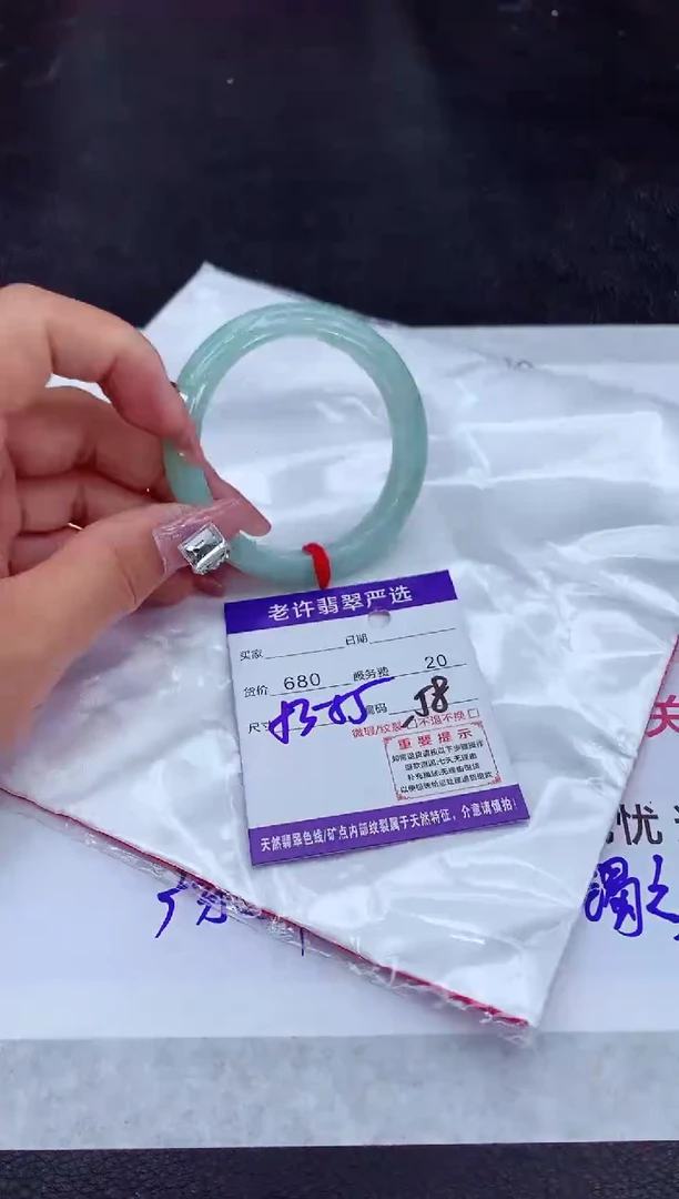 【闪购商品】翡翠手镯未镶嵌11111111111111