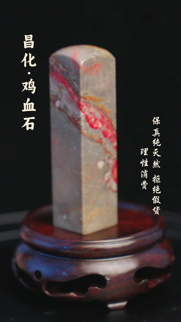 昌化石印石昌化石/青田石/一方纯天然印章石料