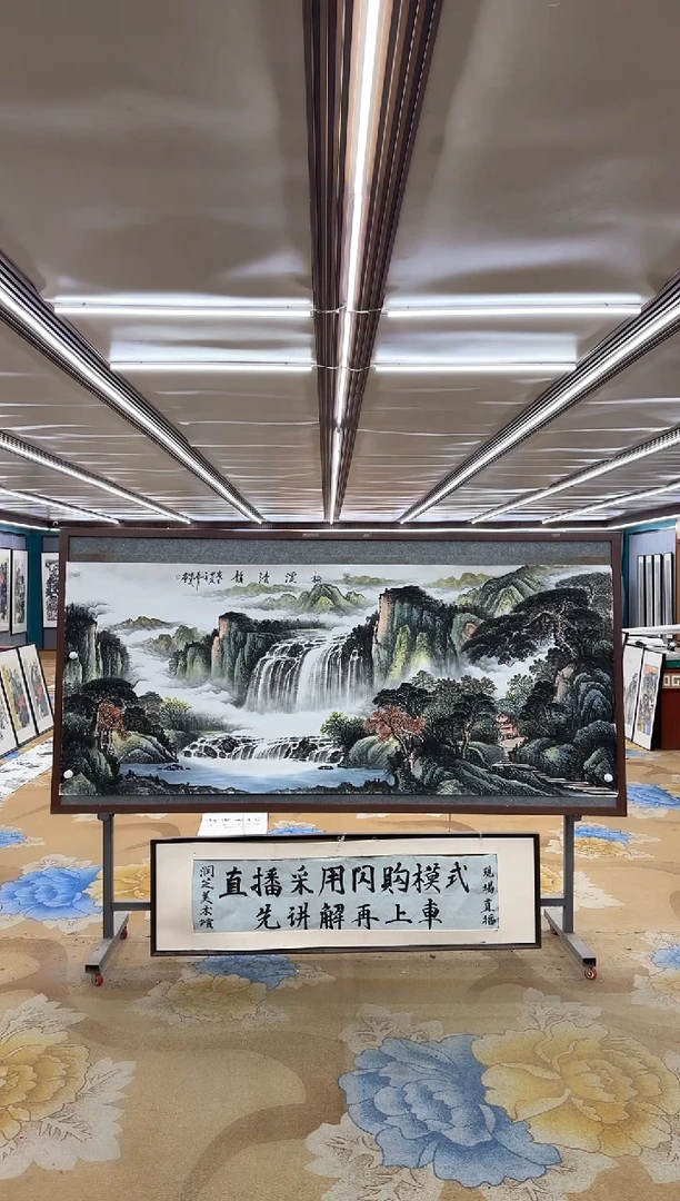 绘画M邵明义-小八尺-山水国画
