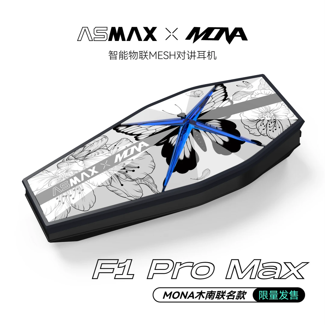 ASMAX F1 Pro Max木南款头盔蓝牙耳机摩托车骑行全盔内置智能语音