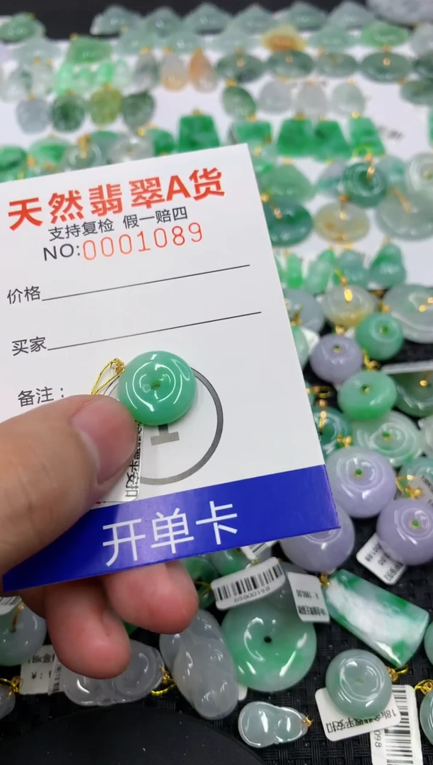 翡翠18K金镶嵌颈饰111111111111