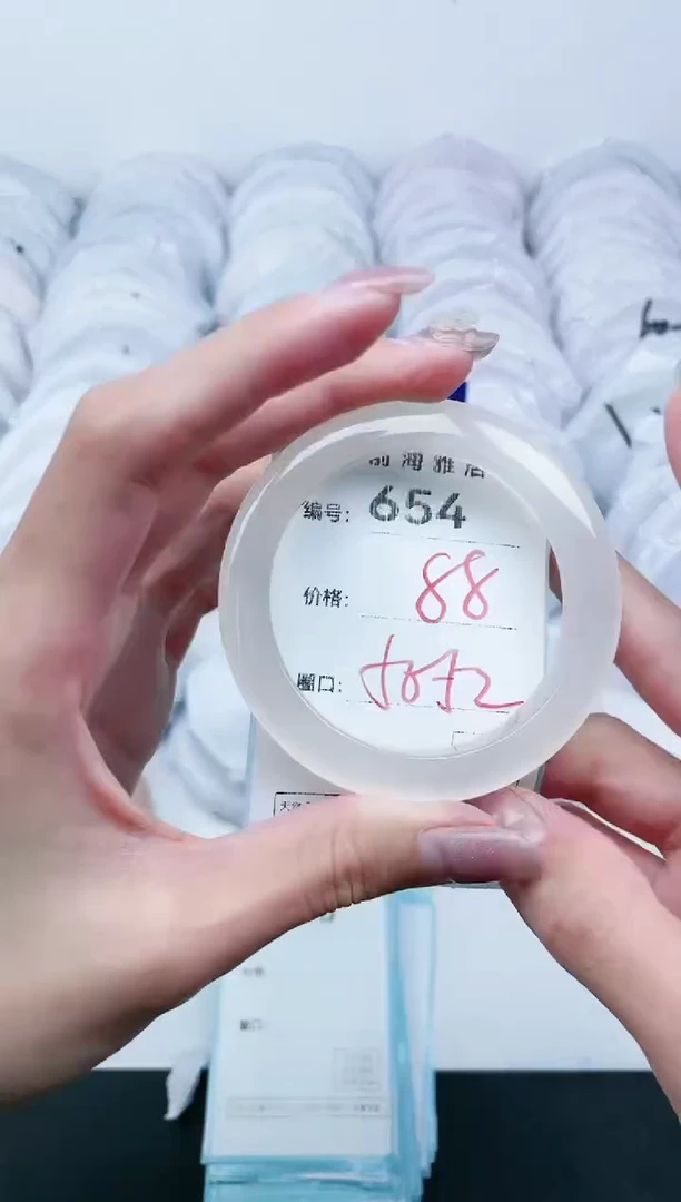 【闪购商品】玛瑙/玉髓手镯未镶嵌654