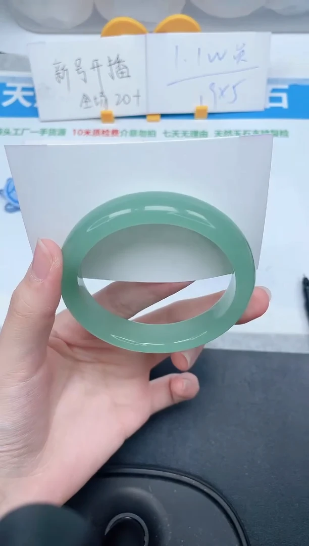 石英质玉手镯未镶嵌115-58