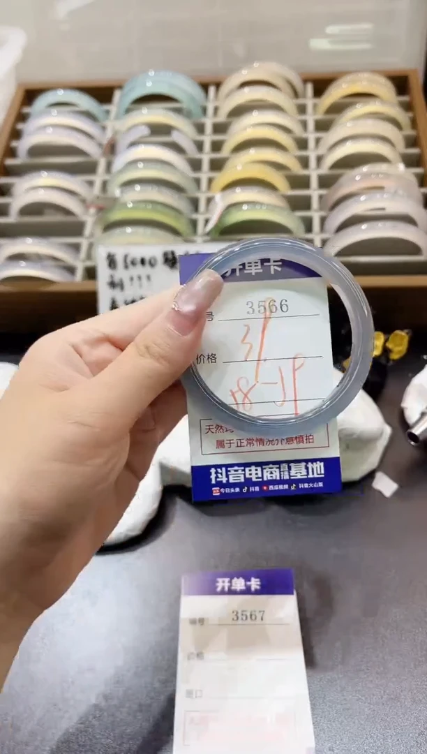 手镯玛瑙/玉髓未镶嵌3566