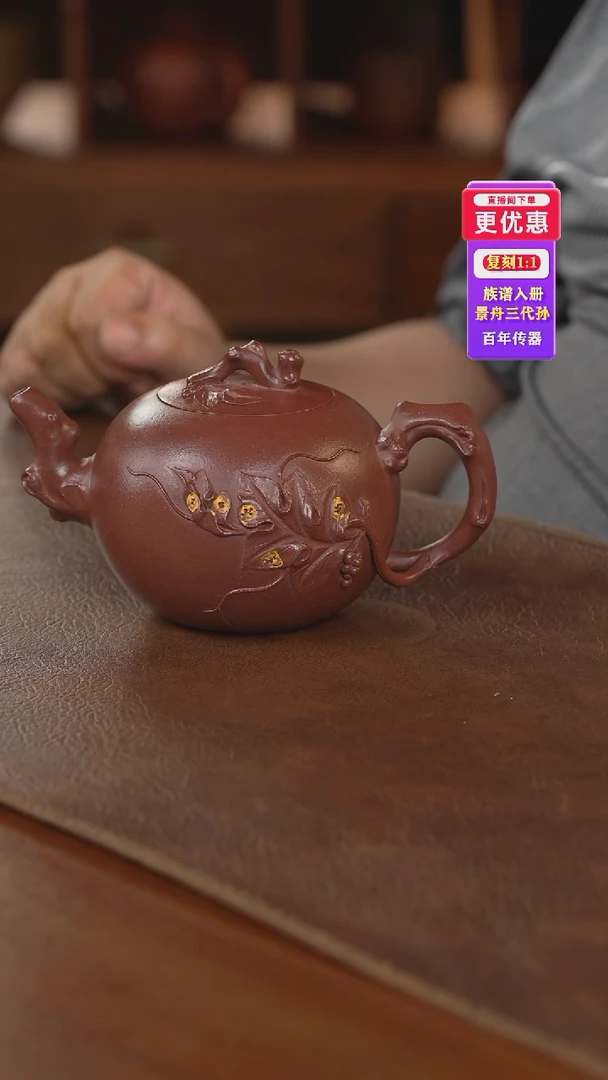 茶壶紫砂紫砂壶紫砂壶