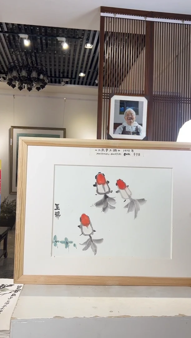 版画耿玉琨名章限量版画S