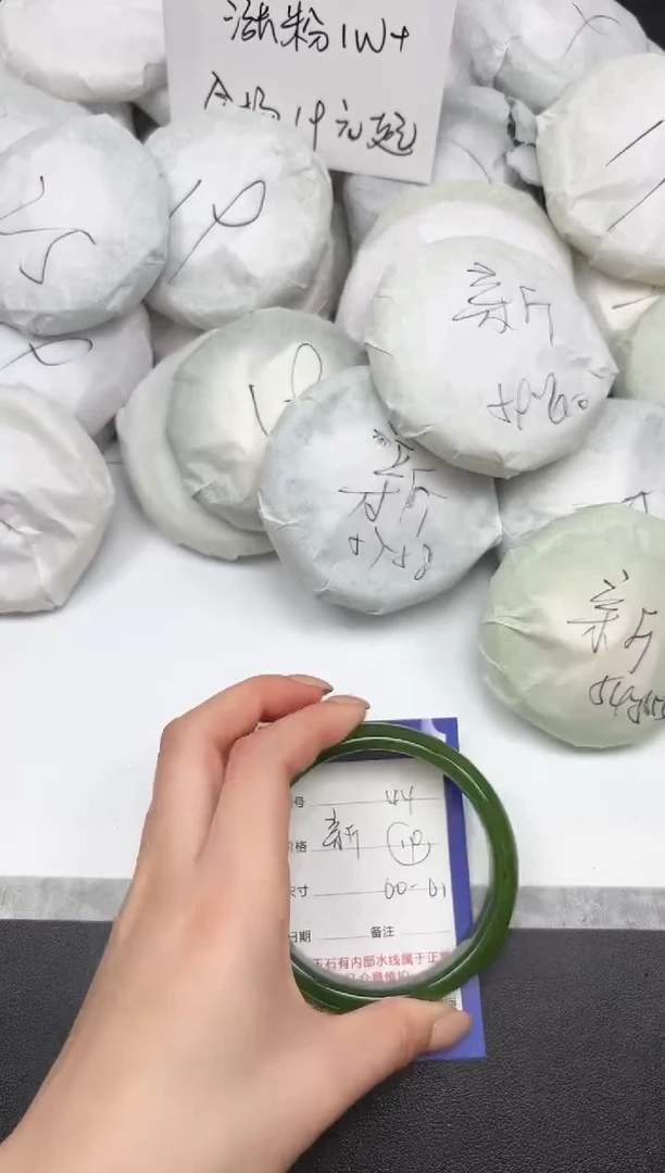 未镶嵌手镯石英质玉44/6061