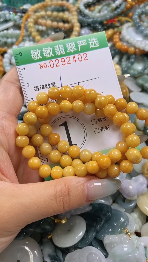 翡翠未镶嵌颈饰斧**磊闪购0292402多样性发其一