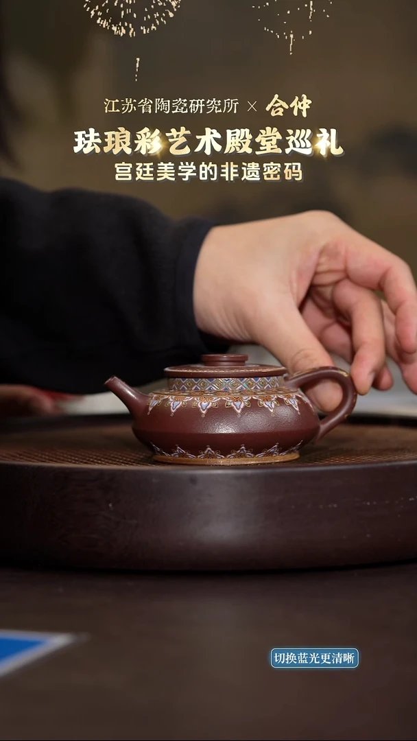珐琅云盘-紫泥-170cc-HZ2-082